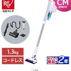 値下げ‼️訳あり！スティック掃除機