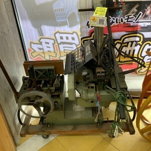 ◇日立小型ほぞ取り　T-400B　1980年製　◇発