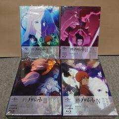 神撃のバハムートBlu-ray全4巻セット