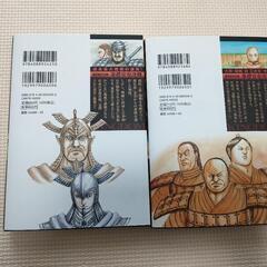 キングダム　66巻400円　67巻500円の画像
