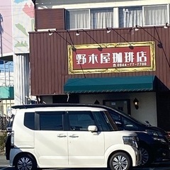 カフェ会　柳川‼️