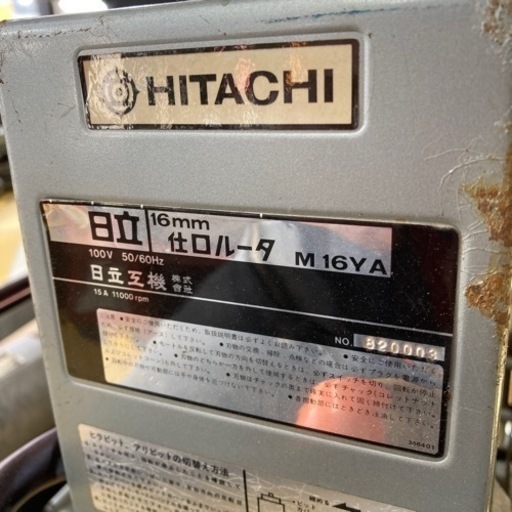 中古品◇16mm仕口ルータ　M16YA 日立◇窓◇IT91G5Z1C61U