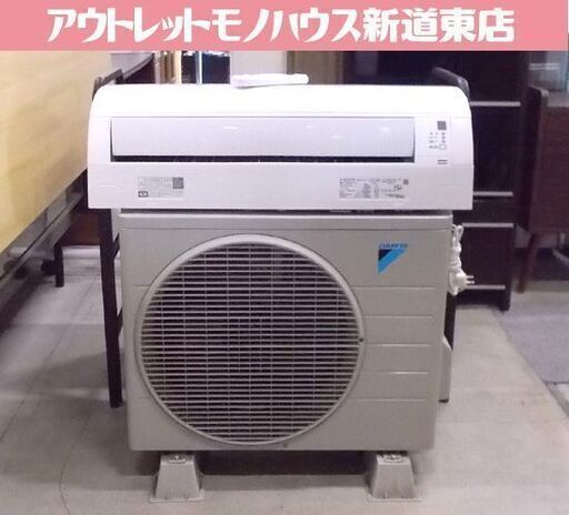 ダイキン ルームエアコン 2019年製 主に6畳用 F22WTES-W DAIKIN 冷房 暖房 単相100V 札幌市東区 新道東店