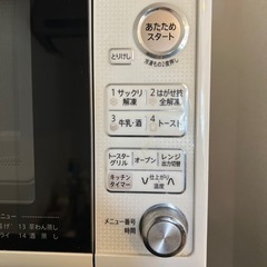 SHARP 電子レンジ RE-BE2-W  950W  2015年製の画像