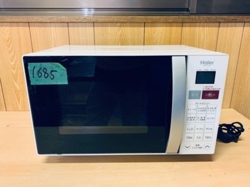 ✨2016年製✨1685番 Haier✨オーブンレンジ✨JM-V16C‼️