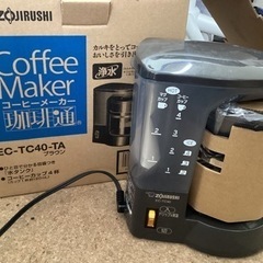 美原店　新品　2020年製　コーヒーメーカー　珈琲通　EC-TC...