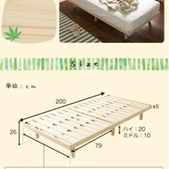 ベッドフレームの画像