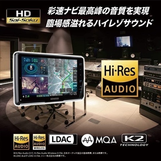 KENWOOD•MDV-M909HDF 彩速ナビ