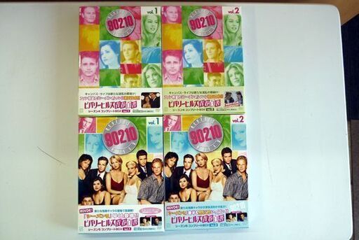ビバリーヒルズ 高校白書 青春白書 シーズン1～ファイルシーズン DVD BOX 海外ドラマ BEVERLY HILLS 90210 17点セット 一部未開封品 札幌