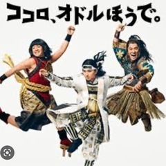 au三太郎グッズ.いいオトモBluetoothスピーカーの画像