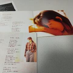 ZARD の会　初回開催決定！参加者募集！ - 京都市