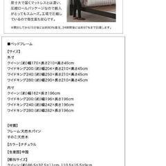 別売りサイドフレーム　無料差し上げますの画像