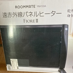 遠赤外線パネルヒーターの画像