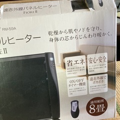 遠赤外線パネルヒーターの画像