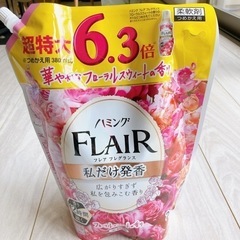 【未開封/半額】ハミング フレアフレグランス/柔軟剤/詰替え用 ...