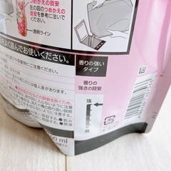 【未開封/半額】ハミング フレアフレグランス/柔軟剤/詰替え用 2400mlの画像