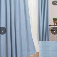 《お取引中》ニトリ　カーテンセットの画像