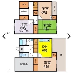 長野市御厨戸建て賃貸ペット可能🐶中庭付き - 不動産