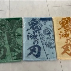 非売品鬼滅の刃タオル新品未開封の画像
