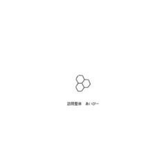旭川から地方へ～　「訪問整体　あいびー(自費リハビリ)」R5.4...