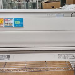 ★ジモティ割あり★ ダイキン エアコン  2.2kw 20年製 室内機分解洗浄 SJ1935