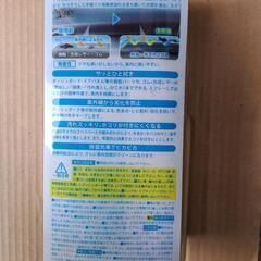 プロスタッフ  CCグロスゴールド インテリアコーティングの画像