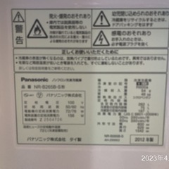 【中古】2012年製パナソニック冷蔵庫の画像