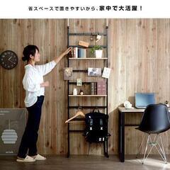 ワイエムワールド 省スペース 天井つっぱり式壁面ラダーラック/0...