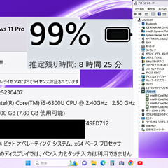 🔴SELL！✅送料無料！/Let's note/超軽量849g/第6世代Core i5/メモリ8GB/光速☆彡SSD256GB/Wi-Fi/SDカードスロット/HDMI/Bluetooth/12.1インチ液晶パネル高解像度1920x1200/カメラ/マイク/Windows11/Microsoft Office 2021/点検整備清掃済み😊/💗サポート&アフターサービス永続対応！/No.sz230407の画像