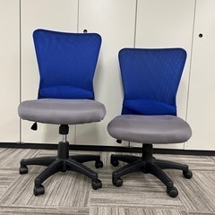 オフィスチェア　2個セット　青