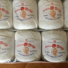 ウールの並太と木綿の毛糸、新品です！の画像