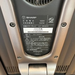 AQUOSテレビ　26インチ　2004年の画像