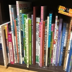 絵本　まとめての画像