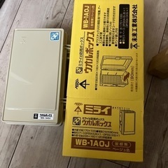 ウオルボックス　防雨　新品の画像