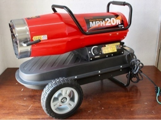 お引取り限定 美品 ワキタ MPH20R パワーヒーター ジェットヒーター