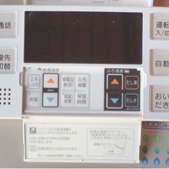 ガス給湯器🔥（確定）の画像