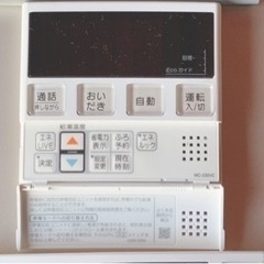 ガス給湯器🔥（確定）の画像