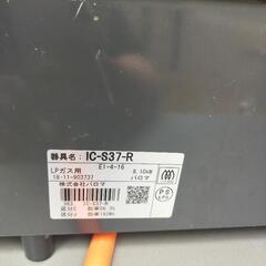 ホアンさん取り引ききまりましたの画像