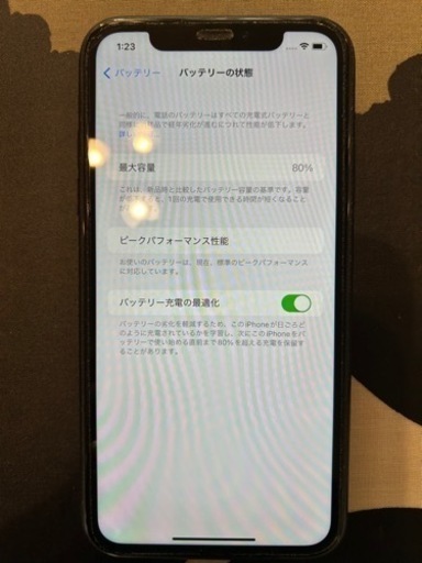 【未使用充電器付き！】iPhone XR ブラック 128GB