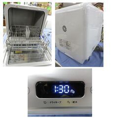 お値下げ！食器洗い乾燥機 シロカ SS-M151 2019年製 前開き式 タンク・水栓どちらもOK☆ コンパクト 食洗機 siroca 西岡店の画像
