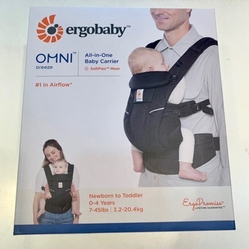 ■店頭引取限定■美品☆エルゴ　最新モデル　オムニブリーズ♪定価33900円　抱っこひも