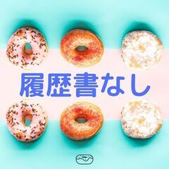 工場内製造スタッフ！土日祝休みでリフレッシュ♪日払いOK☆日勤のみ！男女スタッフ活躍中＊【ms】A40Q0169-1(3)の画像