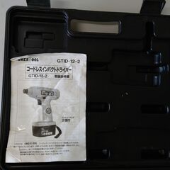 コードレスインパクトドライバーGTID-12-2　動作確認済 の画像