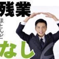 商業施設での設備管理／実務未経験OK（28030）