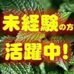 大手商業施設での設備の管理業務／資格取得支援あり（28032）