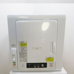 日立 衣類乾燥機 6kgタイプ 分解清掃済み AS03