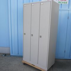 3人用ロッカー　鍵あり　ニューグレー　イトーキ製L型　HDL-0...