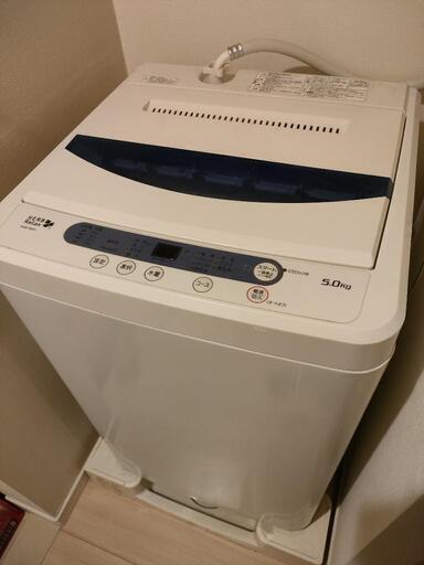 【引越しにつき買い替え処分】洗濯機