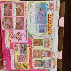 【おジャ魔女ドレミ　DX手織り機】無料の画像