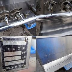 ☆tanico/タニコー☆業務用 7口ガスコンロ +1口 LP用 キッチン 調理器具 厨房 飲食店の画像